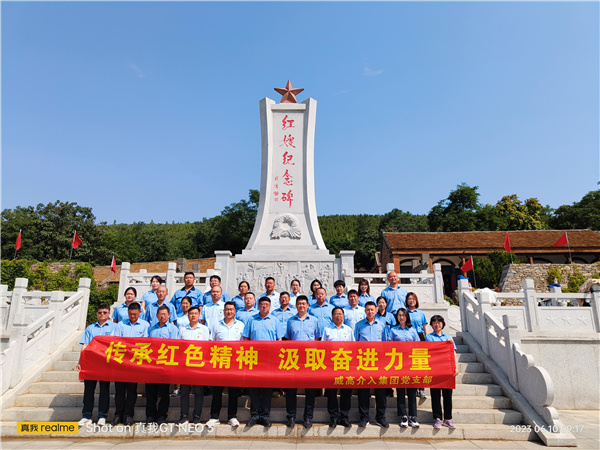 微信圖片_20230612105120.jpg